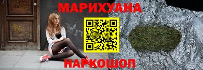 синтетический гашиш Дмитров