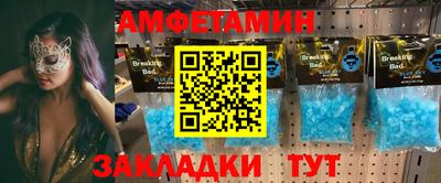 ALPHA-PVP Долгопрудный
