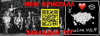 синтетический гашиш Дмитров
