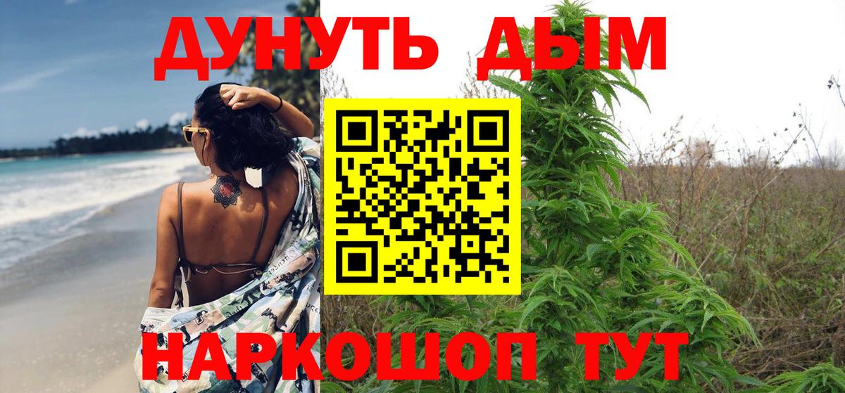 Шишки марихуана индика  Канабис конопля  Марихуана Bruce Banner  Вход с VPN  Усть-Илимск 